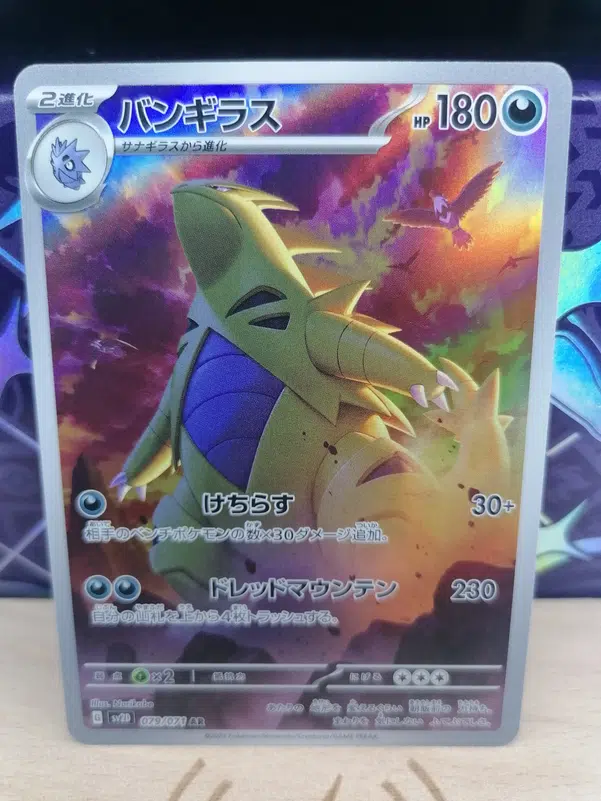 ImageUpload|12493352