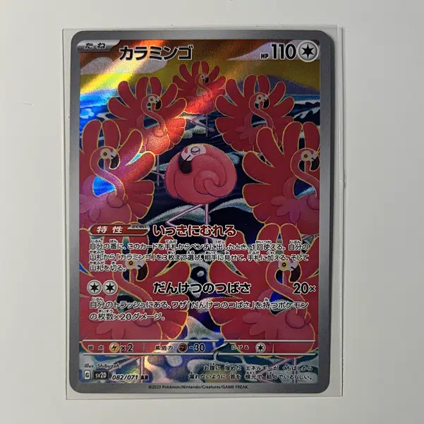 ImageUpload|10734367