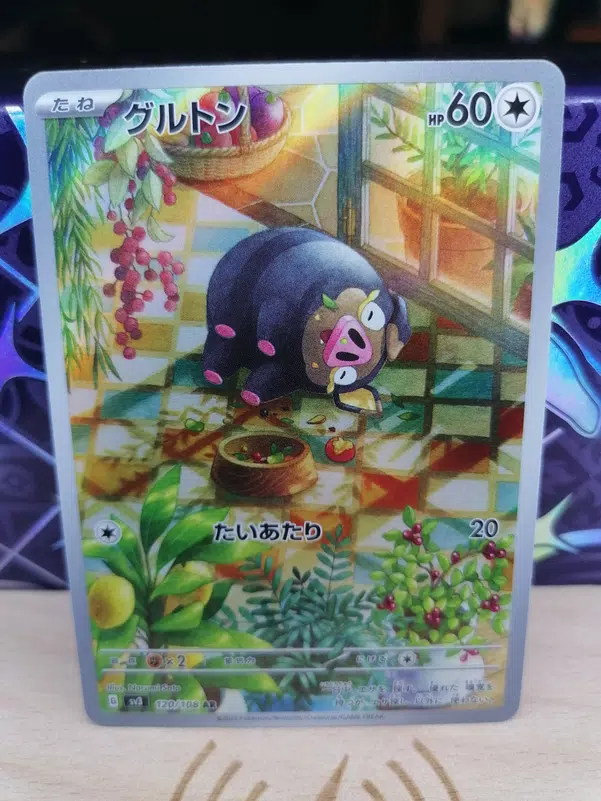 ImageUpload|12493380