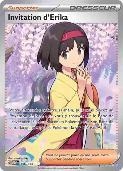 ImageUpload|10088723