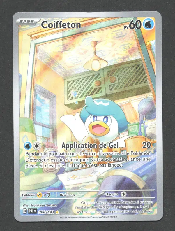 ImageUpload|10280712