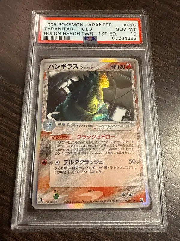 ImageUpload|14692632