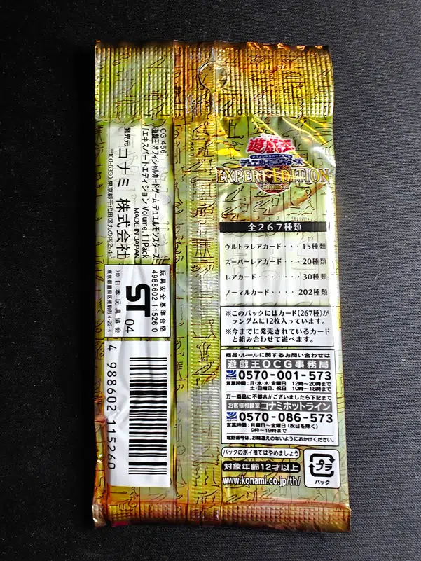 ImageUpload|14265747