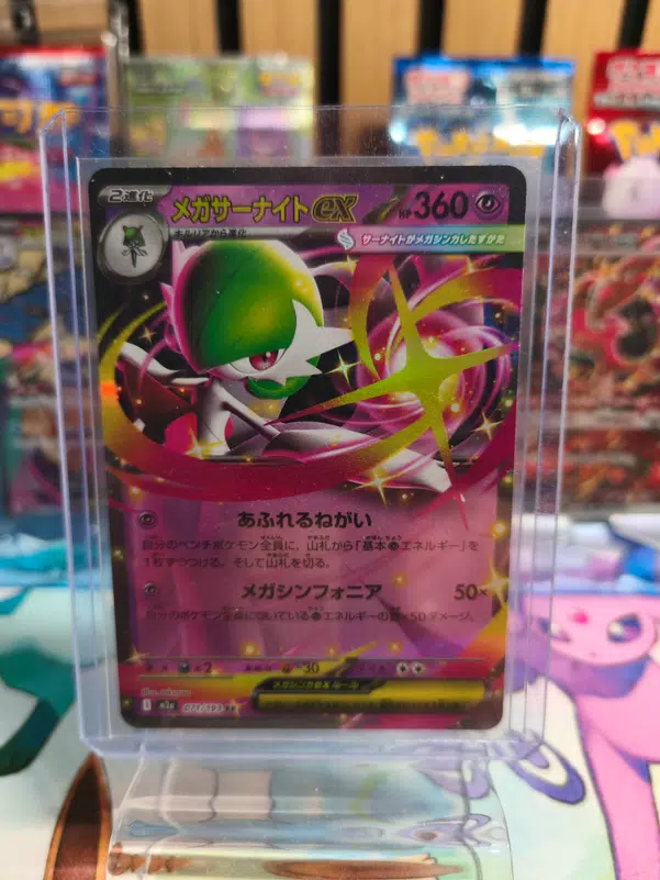 ImageUpload|14793787