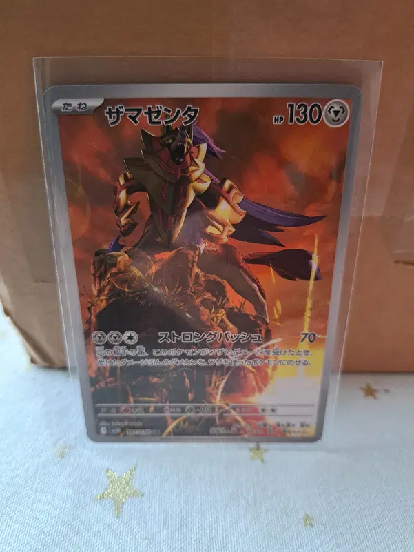 ImageUpload|10390560