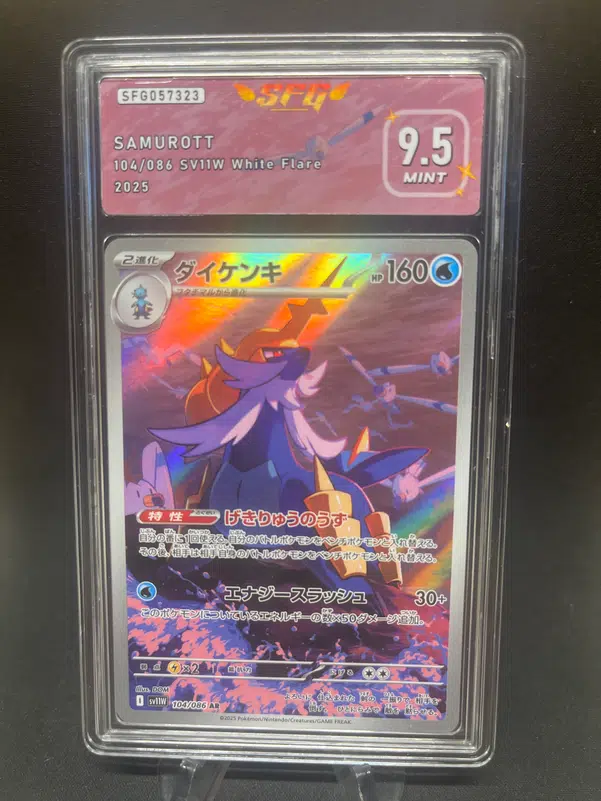 ImageUpload|12768737