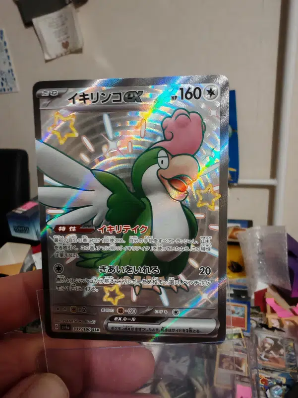 ImageUpload|14302467