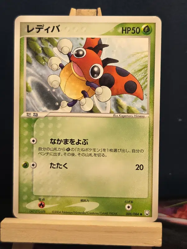 ImageUpload|15163657