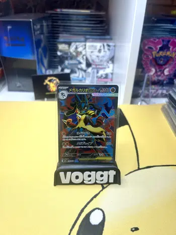 Méga-Élecsprint Ex Full Art Secrète – Coffret 10 Cartes Pokémon My-booster