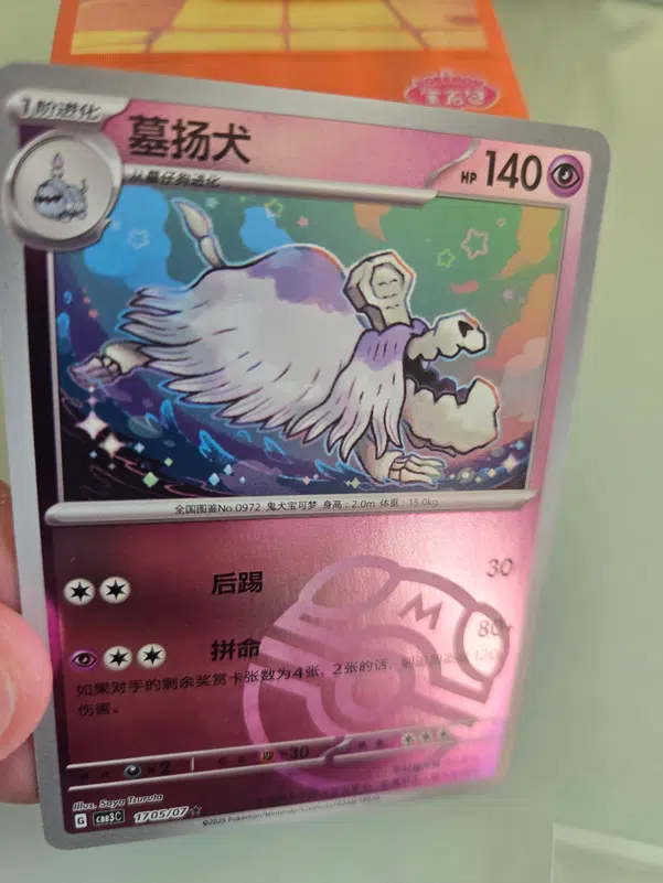 ImageUpload|13350262