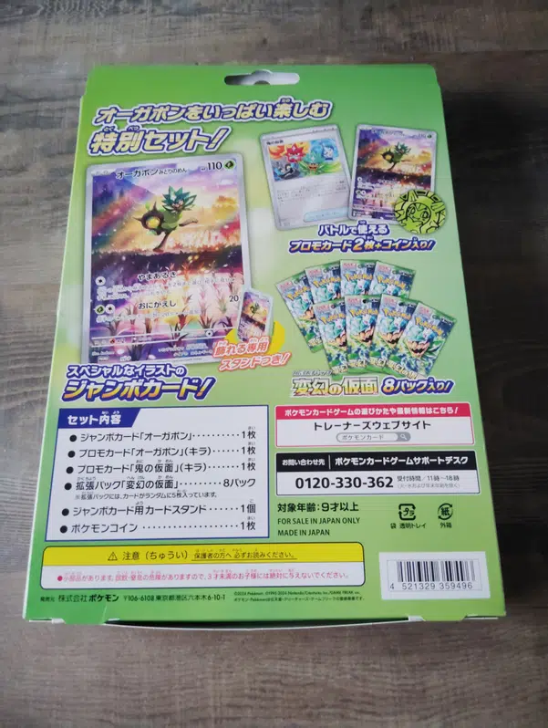 ImageUpload|11607346