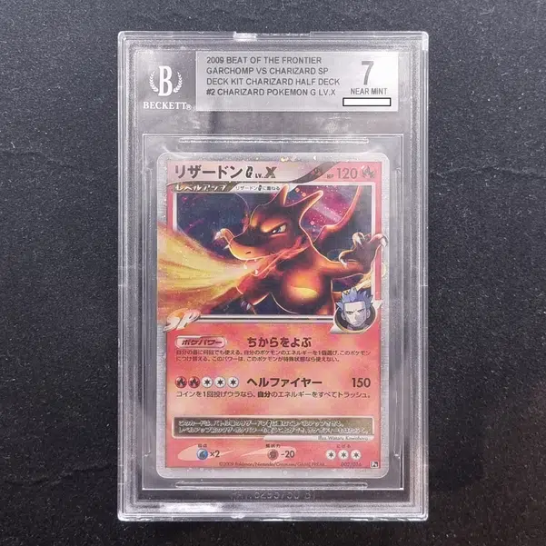 ImageUpload|11284134