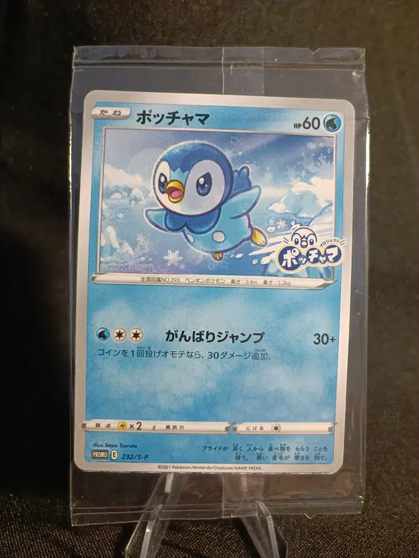 ImageUpload|10966094