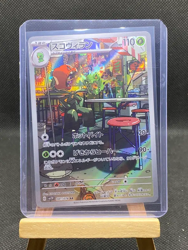 ImageUpload|12933118