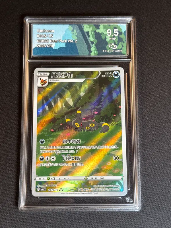 ImageUpload|10549337