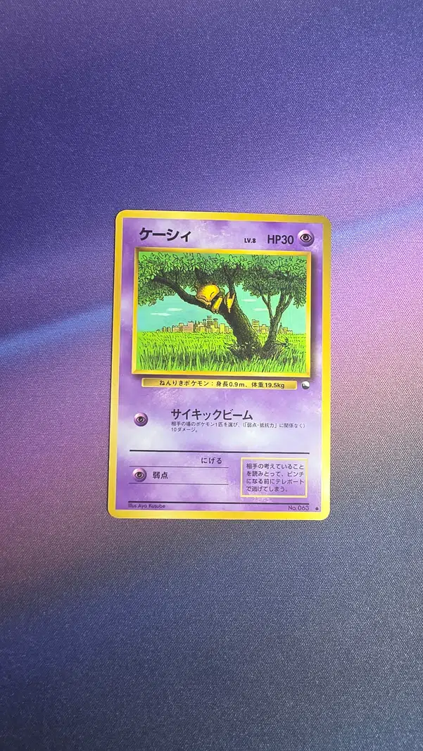 ImageUpload|14719914