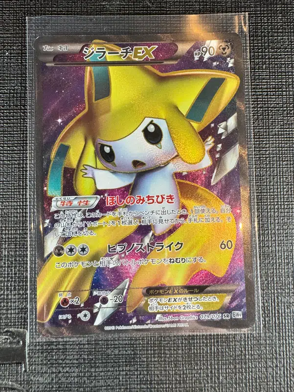 ImageUpload|10733510