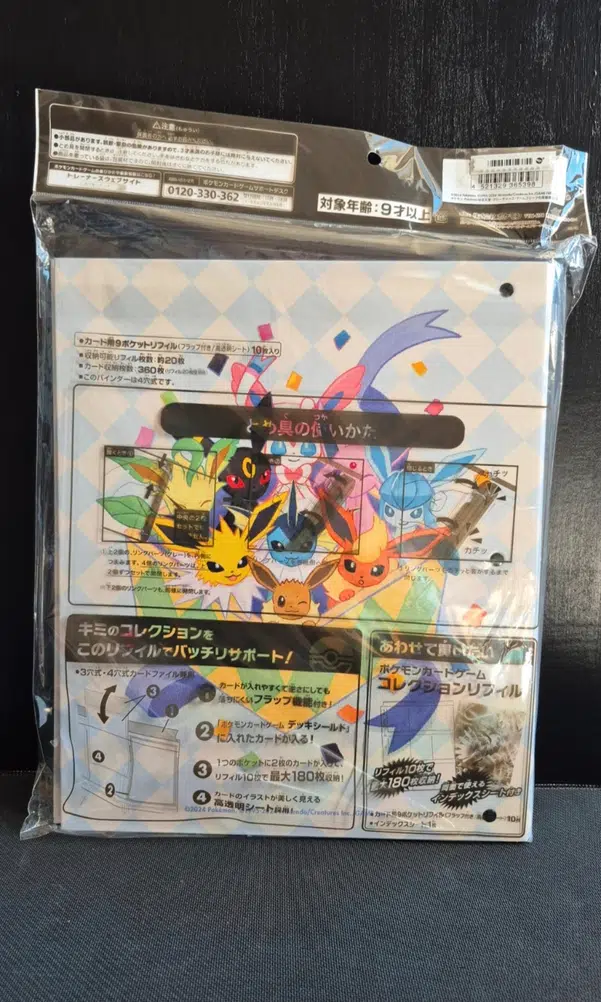 ImageUpload|13437037