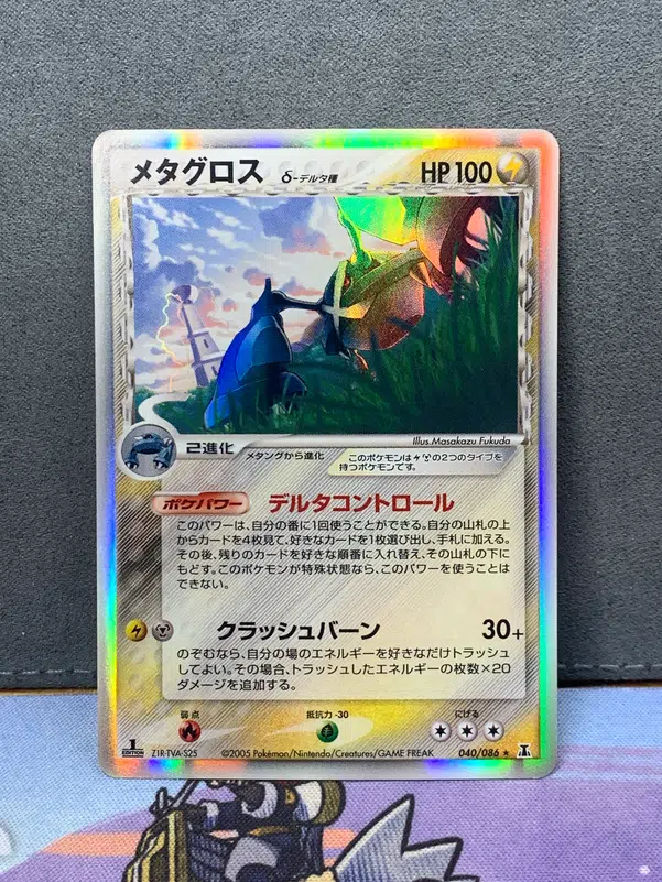 ImageUpload|10039119