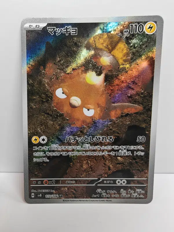 ImageUpload|10541263