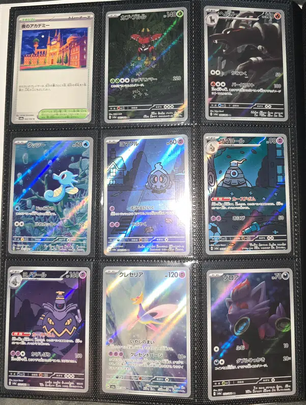 ImageUpload|15802491