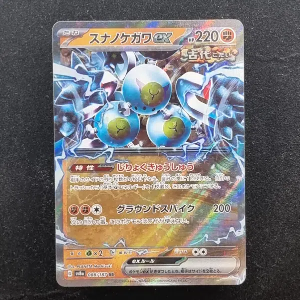 ImageUpload|13939242