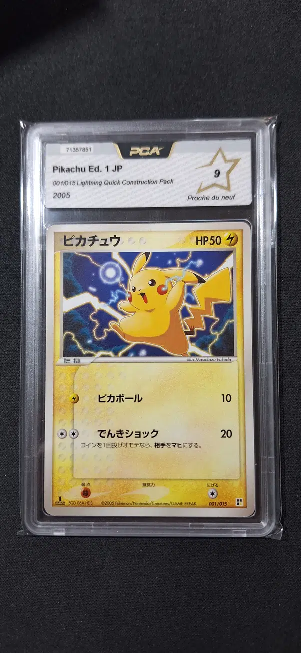 ImageUpload|11420947