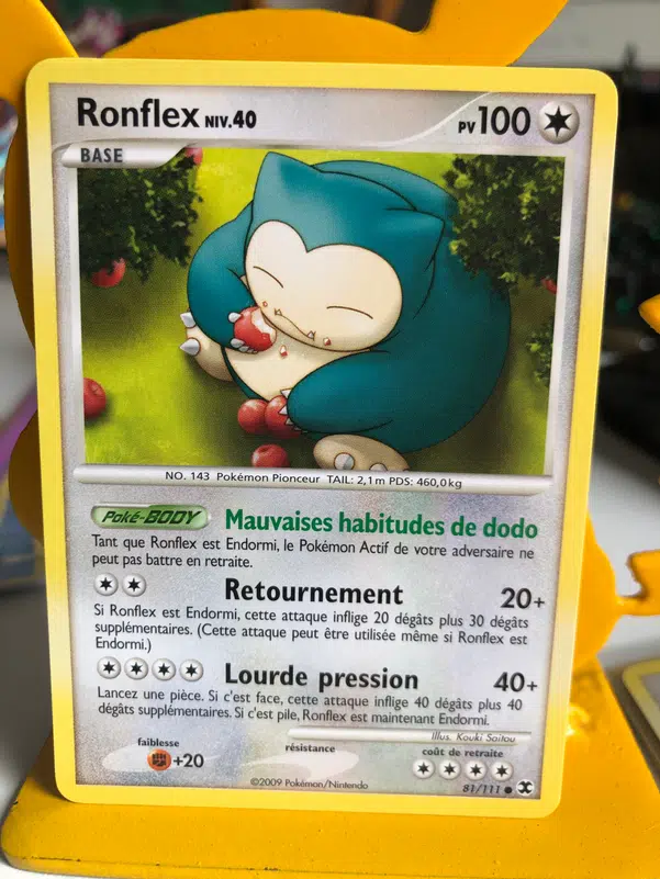 ImageUpload|10716758