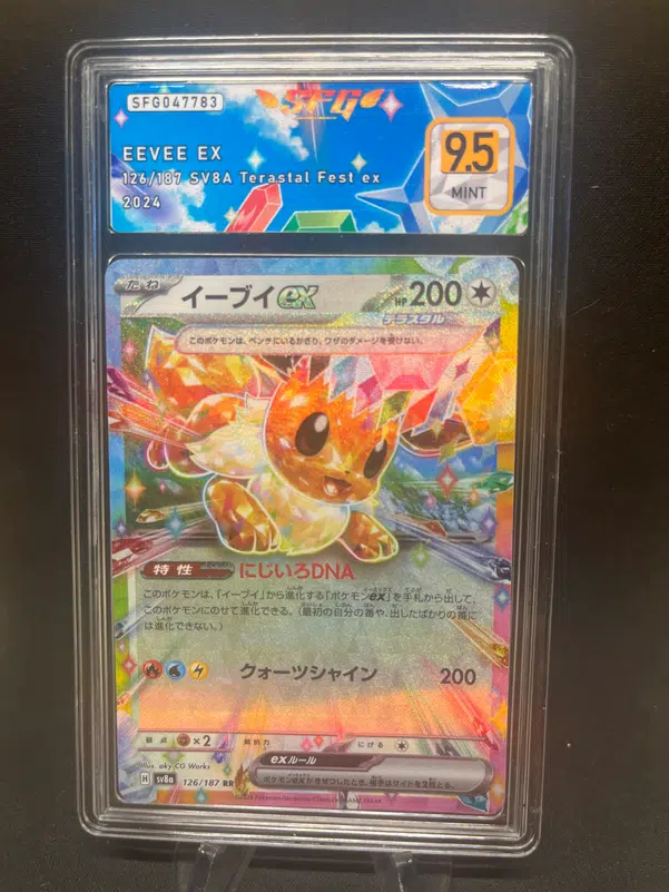 ImageUpload|12768664