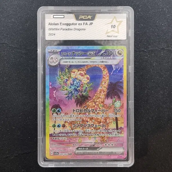 ImageUpload|13937688