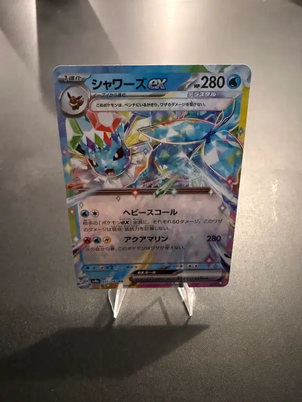 ImageUpload|14772465