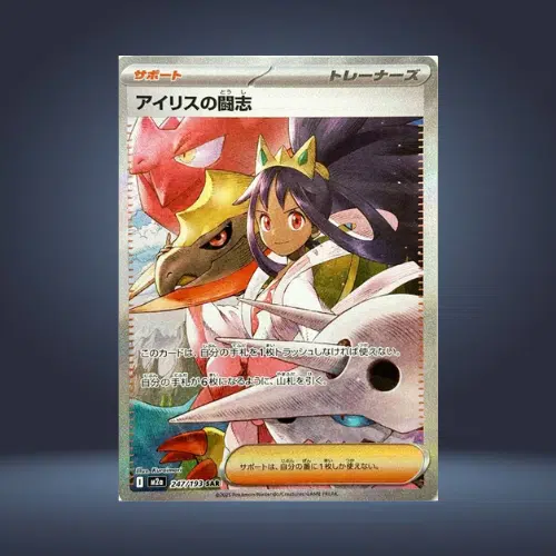 ImageUpload|14744271