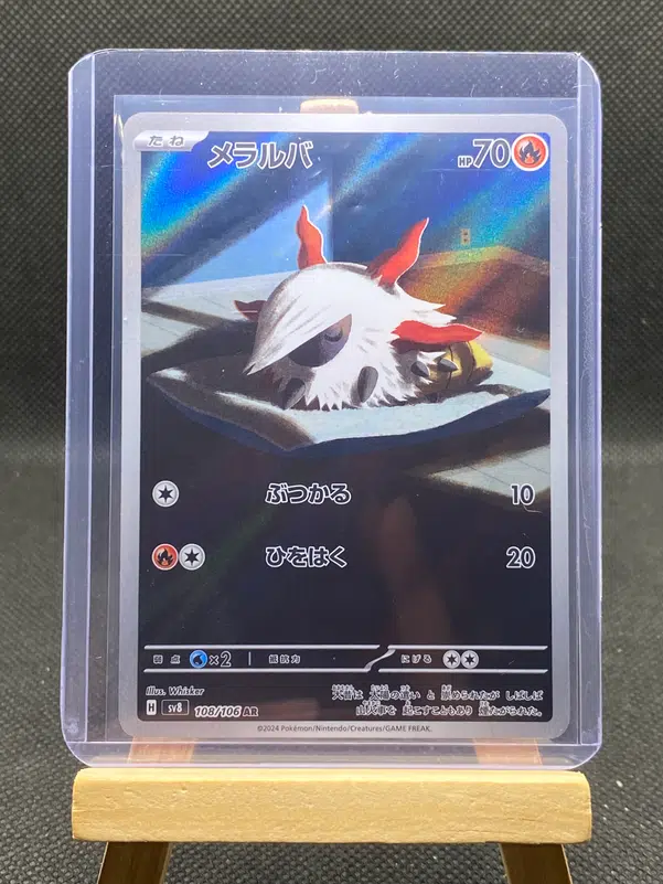 ImageUpload|12933178