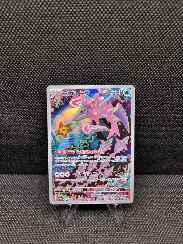 ImageUpload|11286208