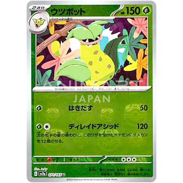 ImageUpload|13602572