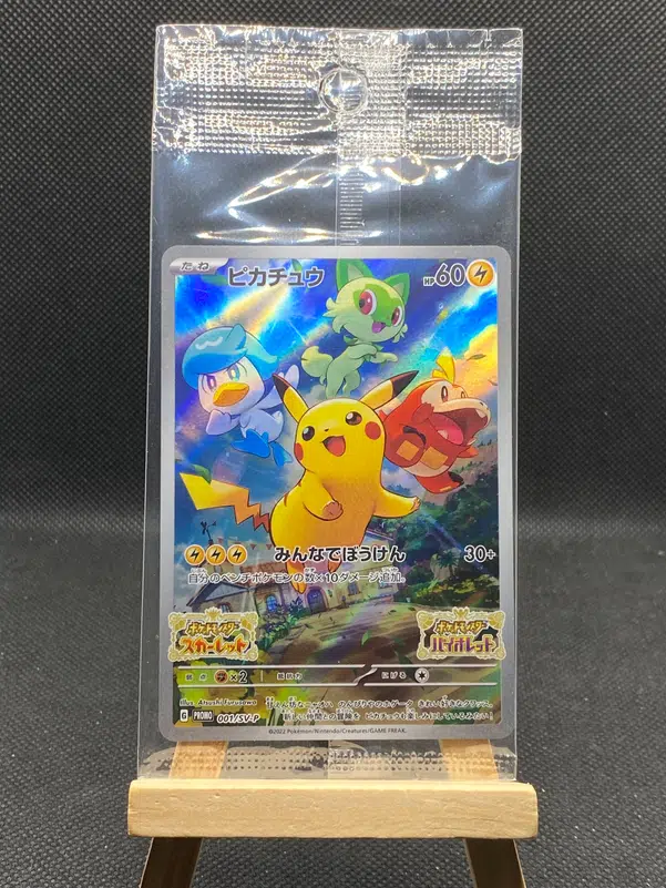 ImageUpload|12933300