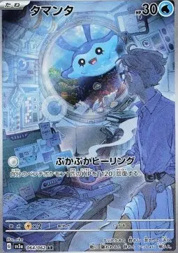 ImageUpload|11061001