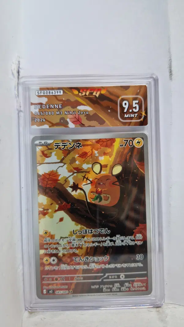 ImageUpload|15222073