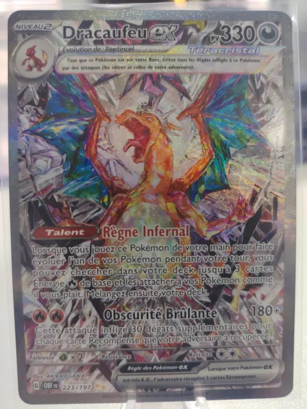 ImageUpload|13359773