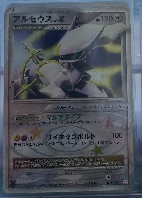 ImageUpload|13619027