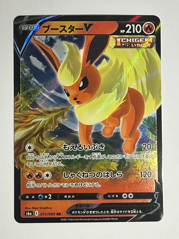 ImageUpload|16183337