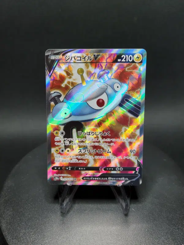 ImageUpload|10128264