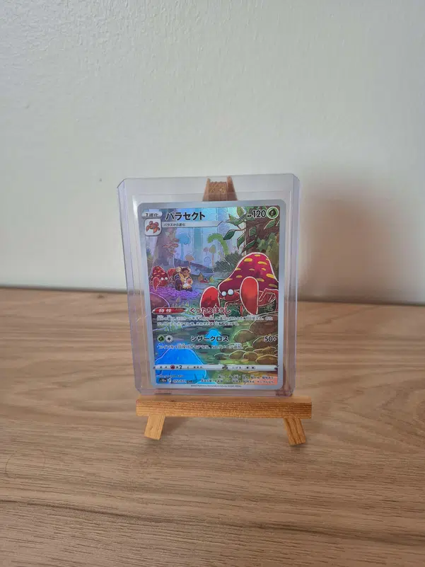 ImageUpload|10849966