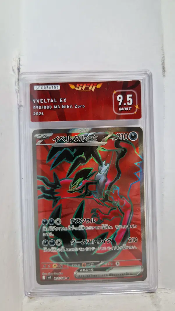 ImageUpload|15221997