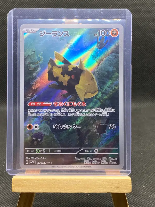 ImageUpload|12933127