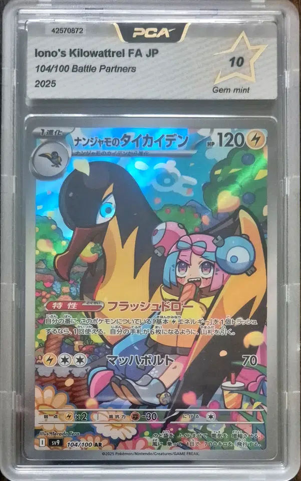 ImageUpload|10635195