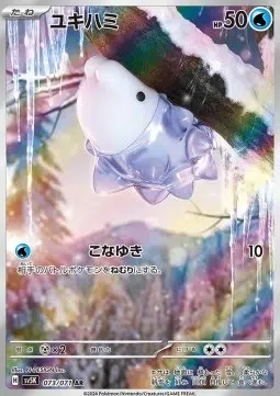 ImageUpload|13876085