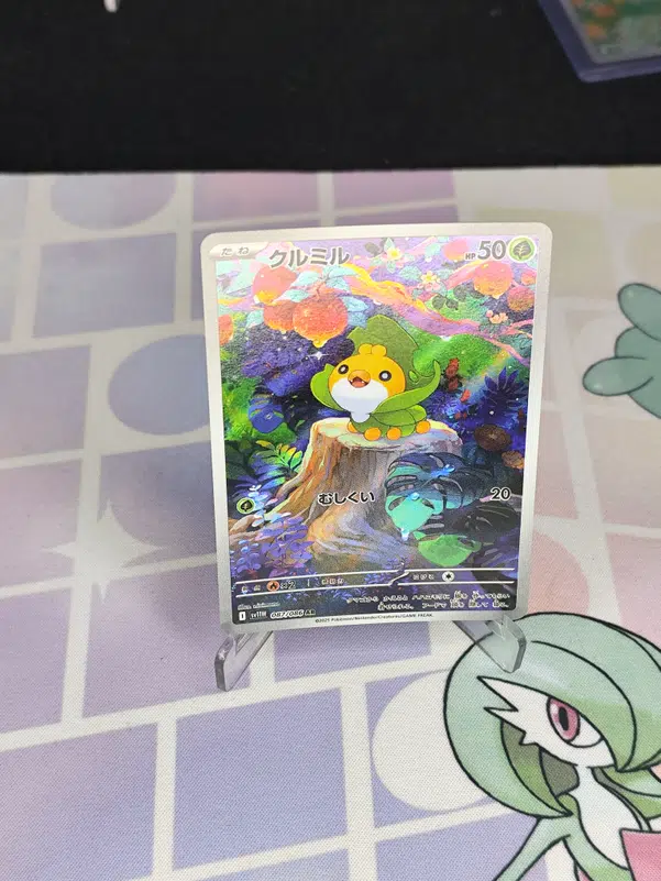 ImageUpload|13956408