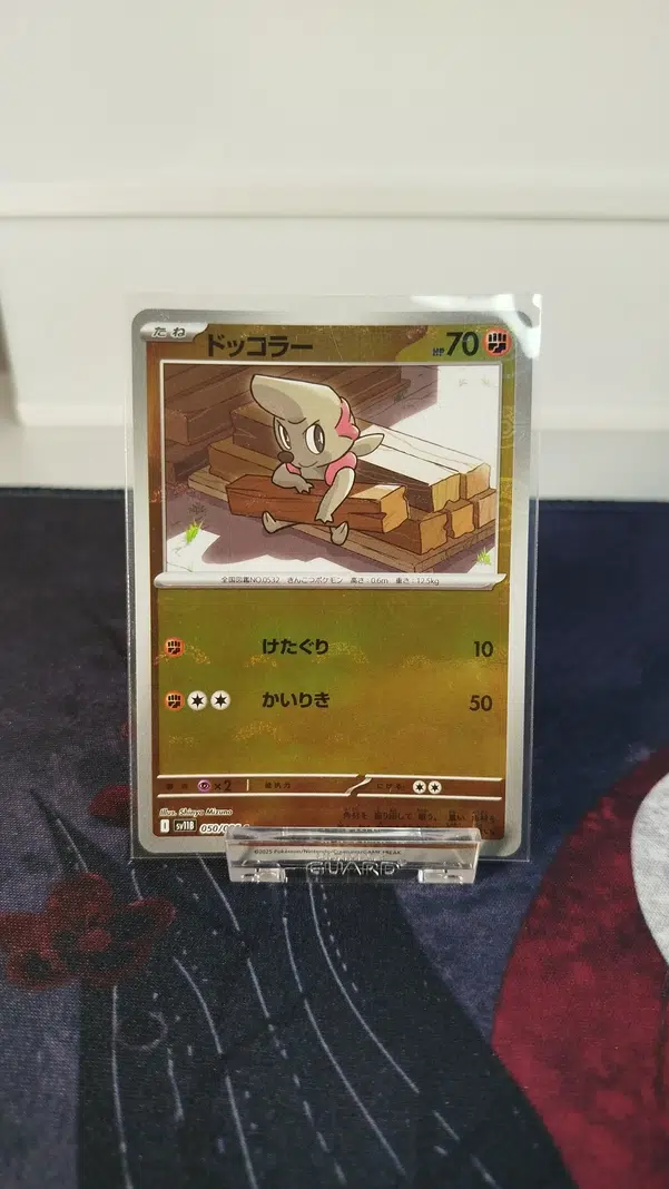 ImageUpload|15079599