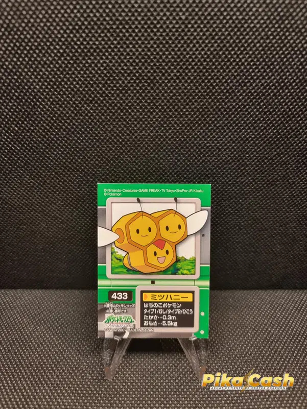 ImageUpload|11286353